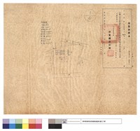 建築面積,地籍本藏品圖，第1張