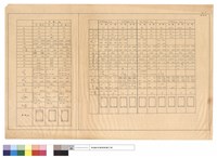 N/A藏品圖，第1張