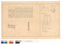 N/A藏品圖，第1張