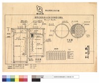 化糞池藏品圖，第1張