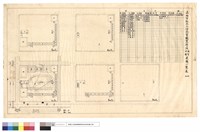 建設一覽表藏品圖，第1張