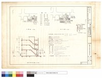 縱向剖面,地盤,現況,位置,面積計算藏品圖，第1張