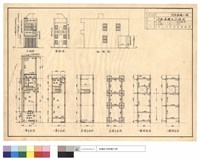 平面基礎及立視圖藏品圖，第1張