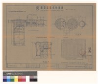 化糞池詳細藏品圖，第1張