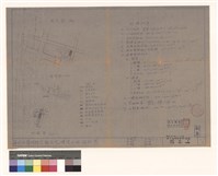 位置圖 1/10000 地盤圖 1/1200 面積計算藏品圖，第1張