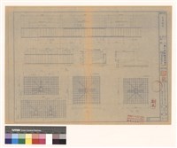 基礎配筋藏品圖，第1張