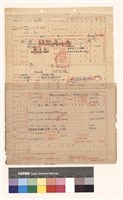 建造執照(設計)申請書藏品圖，第1張