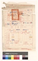 建造執照(設計)申請書藏品圖，第1張