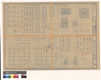 結構詳細圖藏品圖，第1張