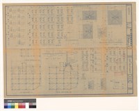 結構詳細圖藏品圖，第1張