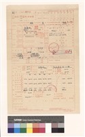 建造執照(設計)申請書藏品圖，第1張