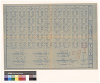 結構詳細圖藏品圖，第1張