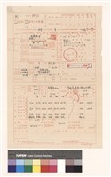 建造執照(設計)申請書藏品圖，第1張
