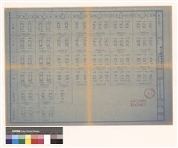樑配筋表藏品圖，第1張