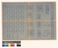 樑柱基礎配筋藏品圖，第1張