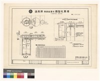 N/A藏品圖，第1張