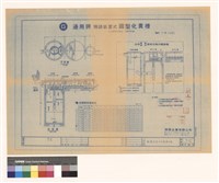 N/A藏品圖，第1張