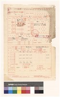 建造執照(設計)申請書藏品圖，第1張