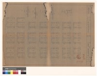 結構詳細圖藏品圖，第1張