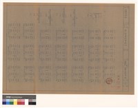 結構詳細圖藏品圖，第1張