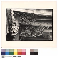 N/A藏品圖，第1張