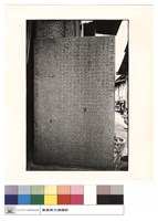 石碑藏品圖，第1張