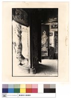 川門藏品圖，第1張