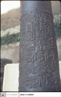 大炮藏品圖，第1張