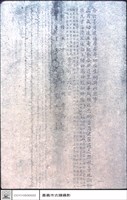 文字內容藏品圖，第1張