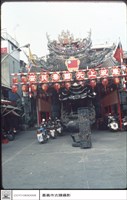 正面藏品圖，第1張