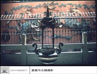 前後殿之間藏品圖，第1張
