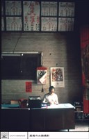 左牆(前)藏品圖，第1張