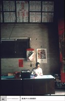 左牆(前)藏品圖，第1張