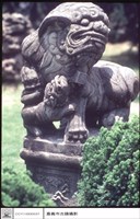 石獅藏品圖，第1張