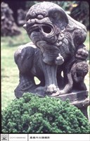 石獅藏品圖，第1張