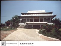 正面藏品圖，第1張