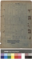 (結構計算書附錄)藏品圖，第1張