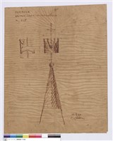 皇冠-禱告室藏品圖，第1張
