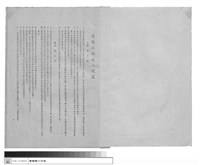 1藏品圖，第1張