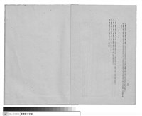 20藏品圖，第1張
