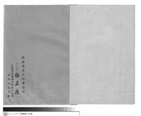 底面藏品圖，第1張