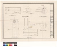 室內標示牌接頭詳圖藏品圖，第1張
