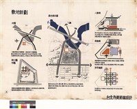 敷地計劃藏品圖，第1張