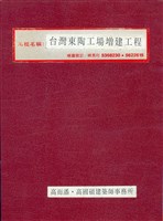 (封面)藏品圖，第1張