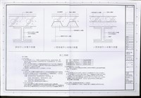 鋼樑防火披覆詳圗藏品圖，第1張