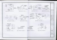 櫥櫃詳圗藏品圖，第1張