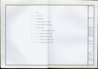 索引藏品圖，第1張