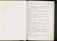 (第六章)藏品圖，第1張
