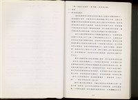(第六章第二節)藏品圖，第1張