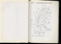 圖6-2台灣地區颱風路徑圖藏品圖，第1張